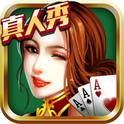 中国棋牌人数排行榜(10大棋牌平台排行榜)插图1