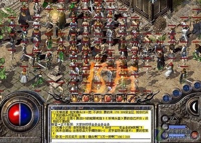 传奇外传十大排行榜(传奇外传十大牛b人物)插图