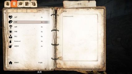 盘点十大生存类游戏排行榜(十大生存类捡垃圾游戏)插图1