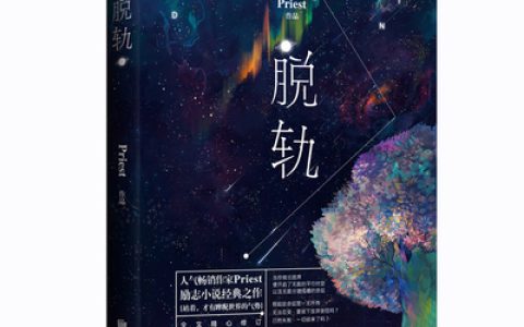 年度十大公司排行榜(2022年度十大小说排行榜)
