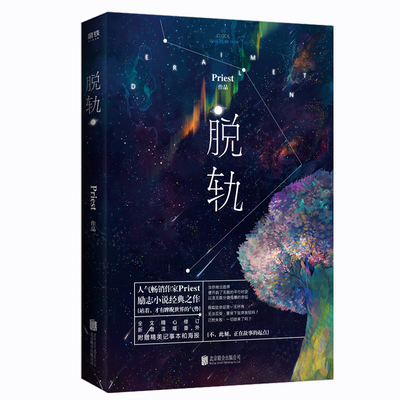年度十大公司排行榜(2022年度十大小说排行榜)插图