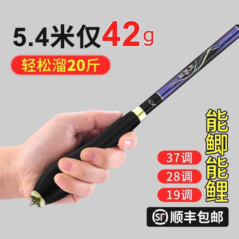 十大台钓箱品牌排行榜(国内台钓鱼竿品牌排行榜)插图2