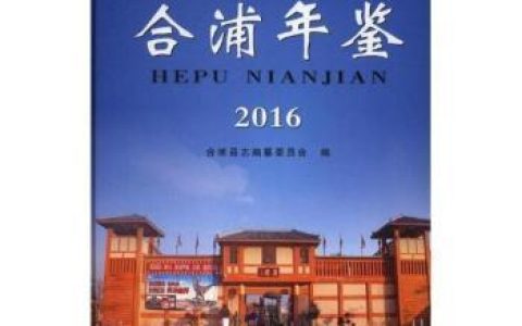 中国岑姓排行榜(中国姓排行榜2023)
