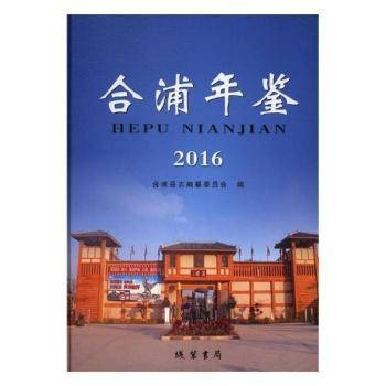 中国岑姓排行榜(中国姓排行榜2023)插图