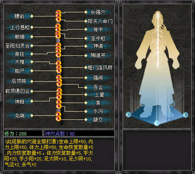 中国江湖大盗排行榜(中国江湖排行榜前十名)插图1