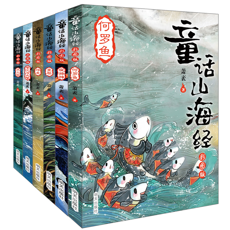 古代十大神话书籍排行榜(讲古代神话书籍有哪些)插图