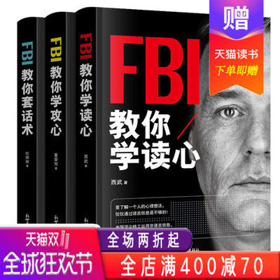 中国算命软件排行榜(算命小说排行榜前十名完本)插图