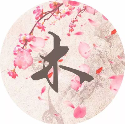 中国最少人口排行榜(人口最少姓氏排行榜)插图