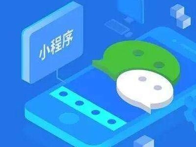 十大拼团小程序排行榜(微信小程序十大排行榜)插图