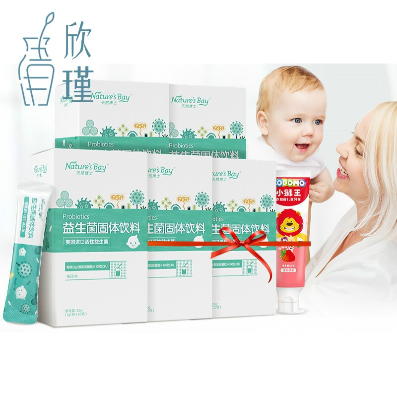 幼儿牙膏十大排行榜(中药牙膏品牌排行榜十大排名)插图
