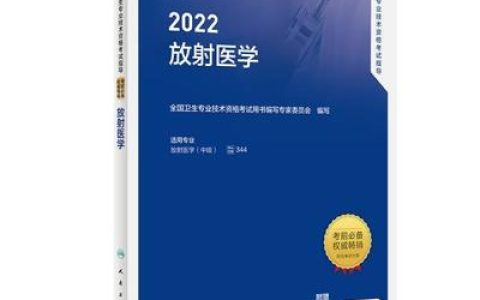 十大职场必读书籍排行榜(经济学必读十大书籍排行榜)