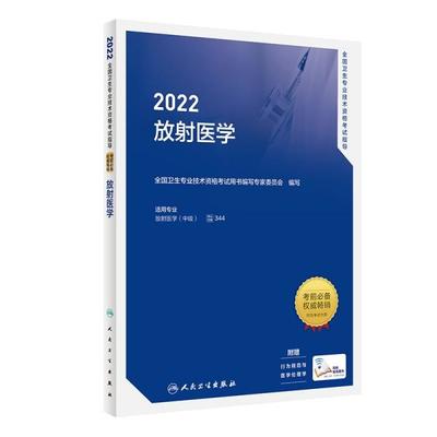 十大职场必读书籍排行榜(经济学必读十大书籍排行榜)插图