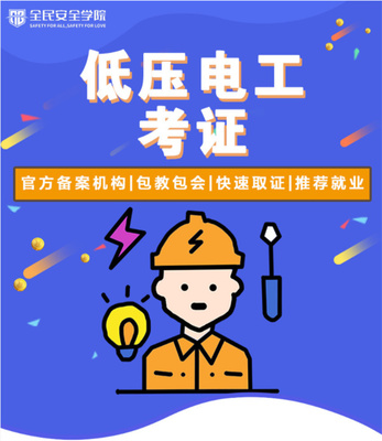 中国蓝领职业排行榜(蓝领招聘网站排行榜)插图