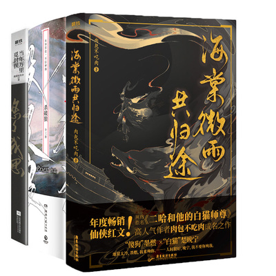 十大搞笑人类排行榜(十大公认搞笑小说排行榜)插图1