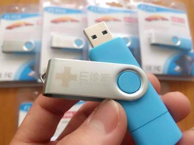 国产十大u盘品牌排行榜(十大车载u盘品牌排行榜)插图4