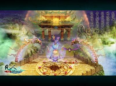中国修仙道场排行榜(中国修仙小说排行榜)插图
