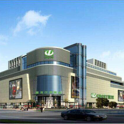 十大百货店排行榜(百货店加盟连锁店排行榜前十名)插图1