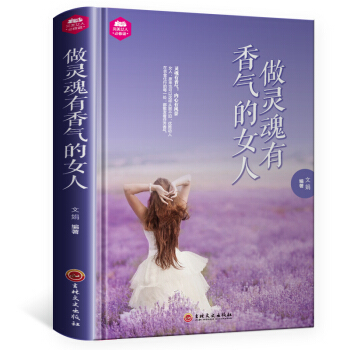 十大女性畅销书排行榜(中国十大畅销书排行榜)插图
