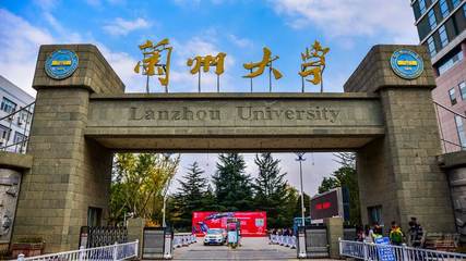 中国铁矿含金量排行榜(中国大学含金量排行榜)插图1