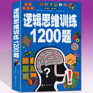 十大神逻辑电影排行榜(逻辑电影排行榜前十名)插图