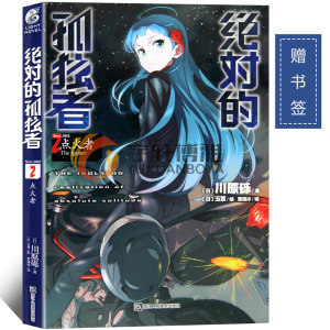 中国漫画畅销排行榜(畅销小说排行榜前十名)插图1