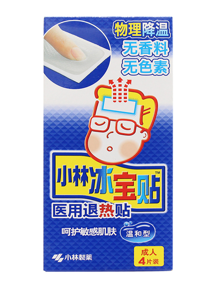 中国退热贴排行榜(退热贴品牌排行榜前十名)插图