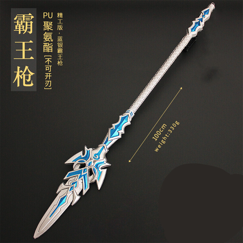 鬼谷子十大名剑排行榜(少年十大名剑排行榜)插图