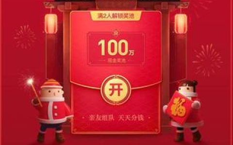 中国平安 财富排行榜(中国平安御享财富)