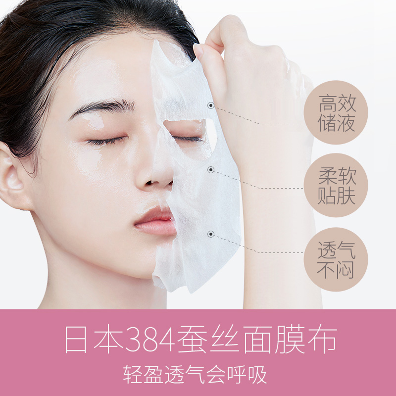 卸妆面膜十大排行榜(十大最好用的卸妆水排行榜)插图3