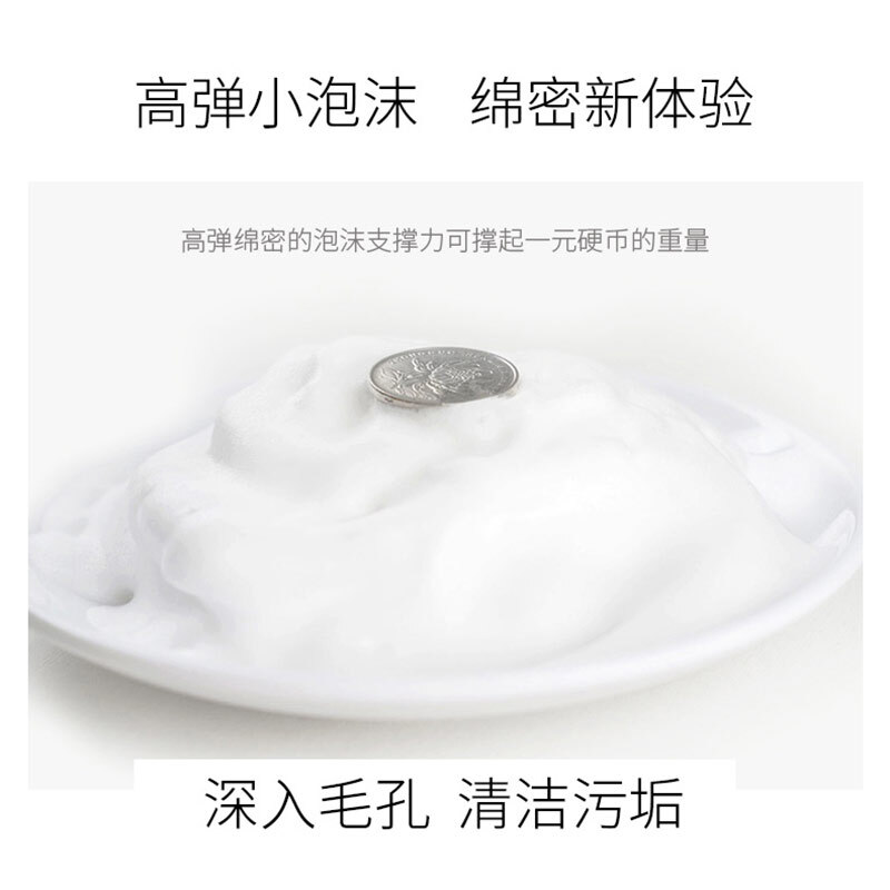 中国清洁产品排行榜(毛孔清洁产品排行榜10强)插图