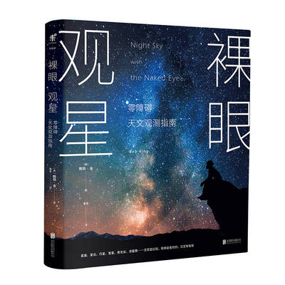 中国搞钱书籍排行榜(中国书籍排行榜前20)插图3