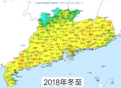 中国气温排行榜2017(中国气温排行榜 逐小时)插图3