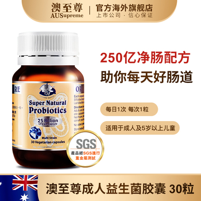 羊健胃料十大品牌排行榜(健胃消食药十大品牌)插图1