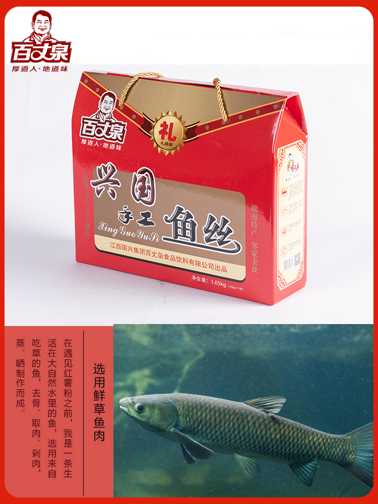 十大红龙鱼品牌排行榜(红龙鱼品种排行榜)插图