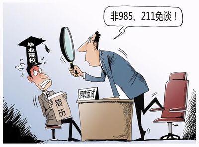 中国记者工资排行榜(中国企业工资排行榜)插图1