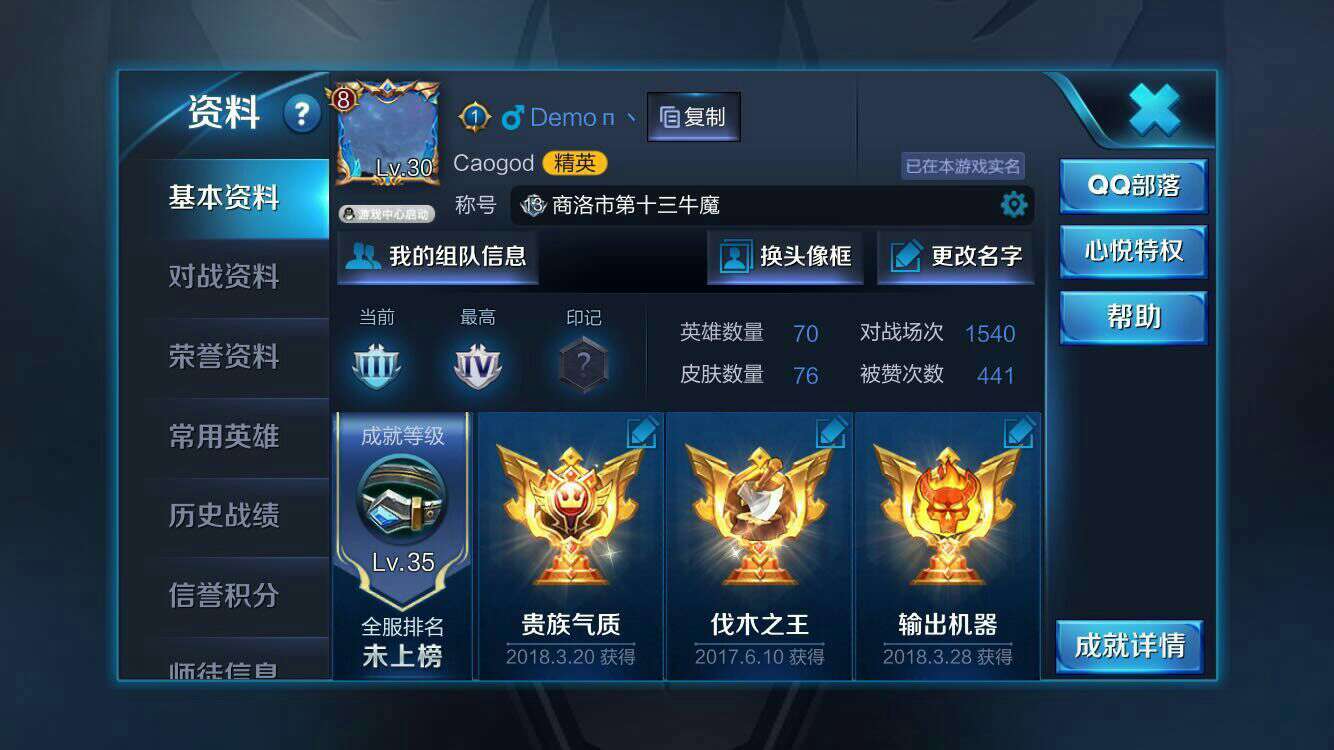 中国各省gp排行榜(中国各省皮肤排行榜)插图