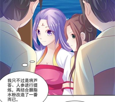性别漫画十大排行榜(十大武魂漫画排行榜)插图