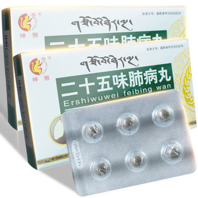 补肾壮阳十大排行榜(补肾壮阳中成药排行榜)插图