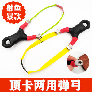 弹弓十大皮筋品牌排行榜图片(弹弓扁皮筋十大排行榜)插图1