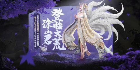 中国仙神排行榜(中国神剧排行榜前十名)插图1