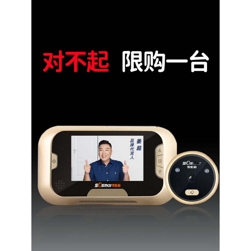 猫眼十大明星排行榜(防盗猫眼品牌十大排行榜)插图1
