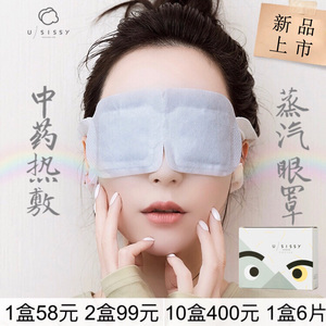 全球十大面膜泥排行榜(全球十大睡眠面膜排行榜)插图