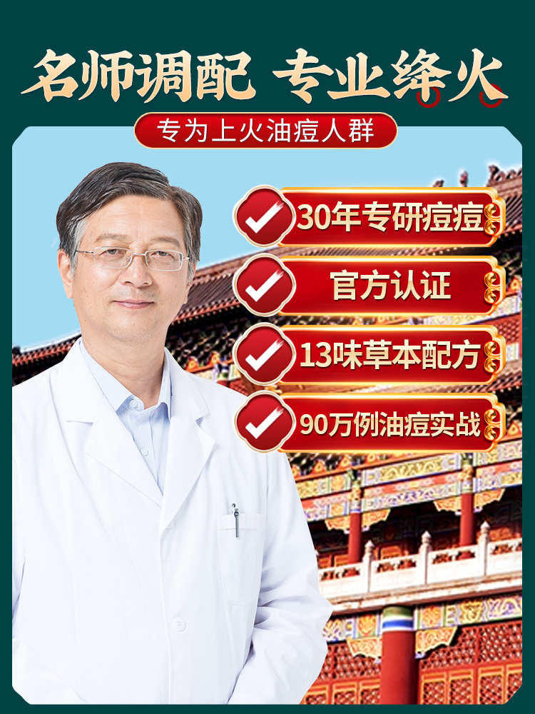 中国男科十大名医排行榜(沈阳检查男科十大排行榜)插图