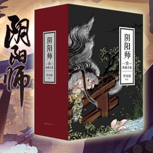 阴阳师十大品牌排行榜(阴阳师培养排行榜2023)插图