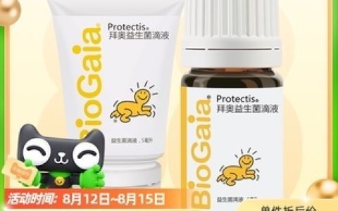 猪用十大益生菌品牌排行榜(2020益生菌十大品牌排行榜)