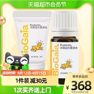 猪用十大益生菌品牌排行榜(2020益生菌十大品牌排行榜)插图