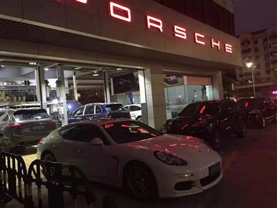 世界十大卤味店排行榜图片(世界十大轮胎品牌排行榜前十名)插图2