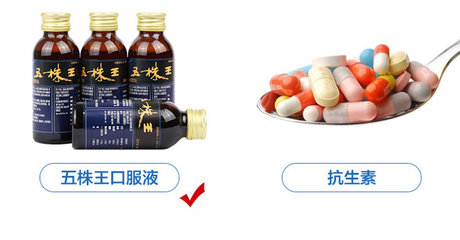 十大最好的生物药膏排行榜(十大烫伤药膏排行榜)插图