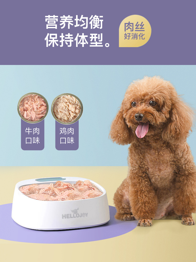 进口狗十大品牌排行榜图片(进口壁挂炉十大排名品牌排行榜)插图2