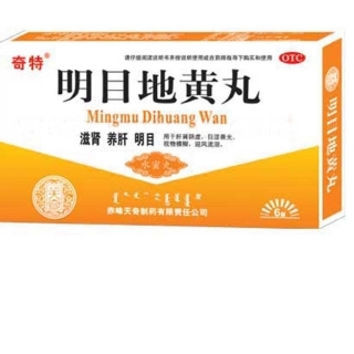 大补阴丸十大品牌排行榜(大补阴丸那个厂家和那个品牌比较好)插图1